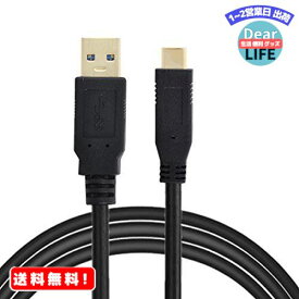MR:Cablecc 8m USB-C USB 3.1タイプCオス-USB3.0タイプAオスデータGL3523リピーターケーブル（タブレット、電話、ハードディスクドライブ用）