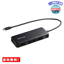 MR:BUFFALO USB Type-C接続 5-in-1 ドッキングステーション LUD-U3-CGD/N PowerDelivery 有線LAN HDMI VGA USB 3.2(Gen 1)対応ポート【Macbook/Surface メーカー動作確認済み】