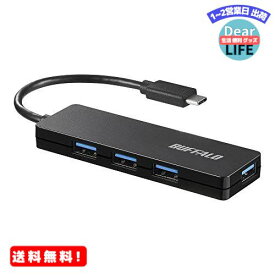 MR:BUFFALO USB ハブ TypeC USB3.1 Gen1 4ポート バスパワー ブラック スリム設計 BSH4U125C1BK