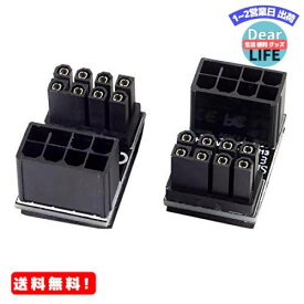 MR:Cablecc ATX 8Pin Female to 8pin Male 180 Degree AngledPower Adapter for Desktops Graphics Card