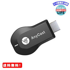 MR:Anycast M9 Plus ドングルレシーバー HDMI WiFiディスプレイ iOS Android Windows MAC OSシステム通用 モード交換不要 Google chromecast 最新版 　日本語取扱説明書付き