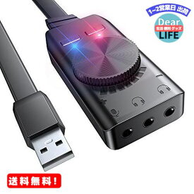 MR:Bengoo サウンドカード 外付け USB オーディオ 変換アダプタ 3.5mm ミニ ジャック ヘッドホン・マイク端子 高音質 PS4