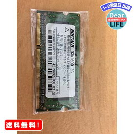 MR:BUFFALO 増設メモリ PC3L-12800 204ピン DDR3 SDRAM S.O.DIMM 2GB D3N1600-LX2G