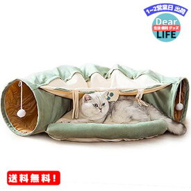 MR:Dreamsoule-jp ねこトンネル 猫ハウス キャットトンネル 猫ベッド ペットハウス おもちゃ 折りたたみ 収納便利