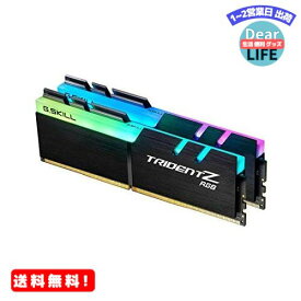 MR:G.Skill Trident Z RGB F4-3200C16D-32GTZRX (DDR4-3200 16GB×2) AMD Ryzen用