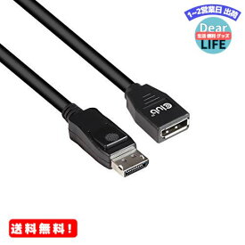 MR:Club3D DisplayPort 1.4 HBR3 (High Bit Rate 3) 8K 60Hz Male/Female 3m 28AWG 延長ケーブル Extension Cable (CAC-1023)