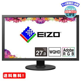 MR:EIZO ColorEdge 27.0インチ カラーマネージメント 液晶モニター / WHQD / Adobe RGB 99% / USB Type-C / 5年間長期保証 / CS2731-BK