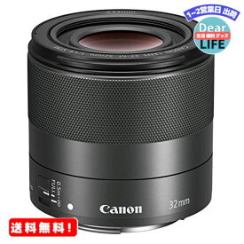 MR:Canon キヤノン 単焦点レンズ EF-M32mm F1.4 STM ミラーレス一眼対応 ブラック 全長56.5mm EF-M3214STM