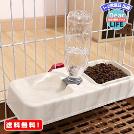 MR:Gifty ペット用品 自動給水器 犬 猫 給水 給餌 水やり 水飲み 食器 ケージ固定 留守番用