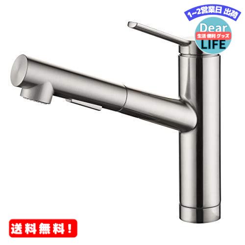 CREA Modern Kitchen Faucet Single Handle Pull Down Sprayer Kitchen Faucet Basin Sink Mixer Tap Brushed Stainless Steel 