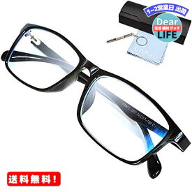 MR:LAMIO ブルーライトカット メガネ PCメガネ パソコン用メガネ JIS規格検査済 ブルーライト HEV90％カット UV 紫外線カット 軽量 ウェリントン 男女兼用 伊達メガネ 度なし （ブラック）