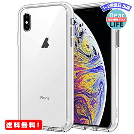 MR:JEDirect iPhoneXs Max ケース (6.5インチ専用) 衝撃吸収 バンパーカバー 傷つけ防止 クリアバック(クリア)