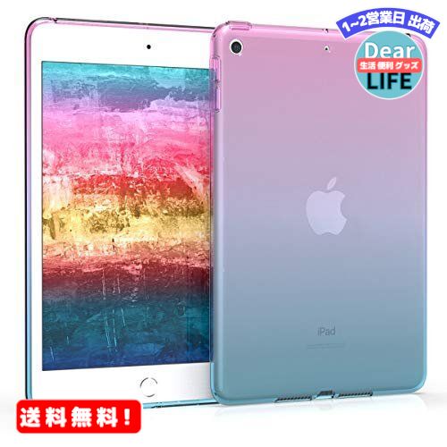 MR:kwmobile 対応: 大特価 Apple iPad Mini 5 2019 カバー ●日本正規品● - ケース シリコン タブレット TPU タブレットケース