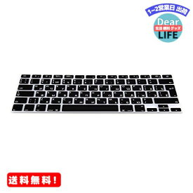 MR:kwmobile シリコン キーボード保護 対応: Apple MacBook Air 13''/ Pro Retina 13''/ 15''（2016年中頃まで） QWERTY(ロシア語フォーマット用) 黒色 マックブック