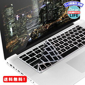 MR:kwmobile 頑丈で極薄なキーボード保護 シリコン製 QWERTY (US) 対応: Apple MacBook Air 13''/ Pro Retina 13''/ 15''（2016年中頃まで） - 汚れや消耗からの効果的保護 黒色 マックブック
