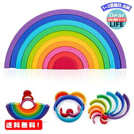 MR:let's make 虹の積み木 シリコンパズル スタッキングゲーム レインボー色 半円形のビルディング・ブロック 10ピース 積み木 早期教育おもちゃ 知育玩具 虹 レインボー赤ちゃん 子供 幼児 誕生祝い 出産祝い ギフト