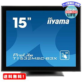 MR:iiyama 15型液晶ディスプレイ ProLite T1532MSC-B3X (投影型静電容量方式タッチパネル) マ T1532MSC-B3X