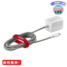 MR:iBUFFALO USB充電器 2.4A急速 Lightning直付け1.5m 高耐久ファブリックケーブル Made for iPod/iPhone/iPad取得 ホワイト BSMPA2403LC1WH (動作確認済)iPhone7