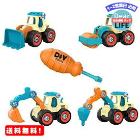 MR:MALTTO 知育玩具シリーズ Educational Toy Series - DIY TRUCK - 子どもが大好き建設車両セット (ショベルカー、ホイールローダー、ロードローラー、ブレーカー) 組み立て 分解 ドライバー付き 片付けも学ぼう キャリアケース付き (ブルー)