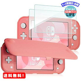 MR:ProCase Switch Lite フリップケース [ガラス2枚付き] スリム クリアソフトTPU カバー 耐衝撃 保護カバー 対応機種： Switch Lite 2019 ?サンゴ