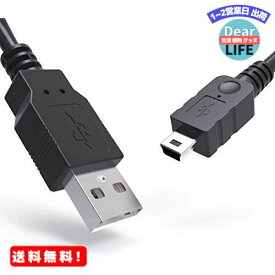 MR:PS3充電ケーブル 1.8m USB A miniB オスオス wuernine コントローラー ケーブル USB2.0