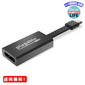 MR:Plugable USB-C - DisplayPort 変換アダプター 4K60Hz