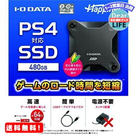 MR:PS4対応 外付けSSD 480GB