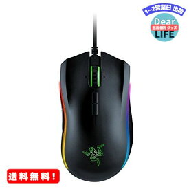 MR:Razer Mamba Elite ゲーミングマウス 光学センサー 16000 DPI 9ボタン