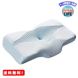 MR:MyeFoam 枕 安眠 肩がラク 低反発 まくら 中空設計 頭・肩をやさしく支える 低反発枕 仰向き 横向き プレゼント 洗える ブルー