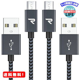 MR:Rampow Micro-b USB ケーブル【1M/2本組/保証付き/黒】 2.4A急速充電ケーブル 高速データ転送 Kindleキンドル/Sharp Aquos Pad/Zeta