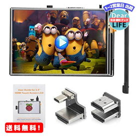 MR:OSOYOO HDMI 3.5インチLCDディスプレイ モニター タッチスクリーン Raspberry Pi 4 3 2 Model B に対応 (3.5 HDMI LCD)