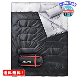 MR:Ohuhu 寝袋 シュラフ 封筒型 耐寒温度-5度 2人用 丸洗いok 連結可能 枕付き