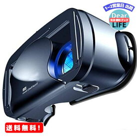 MR:R-STYLE 5〜7インチの大型スマホ対応 VRヘッドセット 3D VRゴーグル 瞳孔/焦点距離調節 ブルーライトカットレンズ Bluetoothコントローラ付 120°視野角 (ブラック)