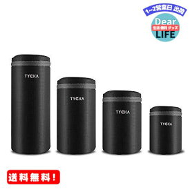 MR:TYCKA 一眼フレカメラ レンズケース レンズ収納バッグ 10mm厚手 防水 クッション性 ジッパー式 レンズポーチ デジタルカメラ/一眼レフ等カメラレンズに対応 (4サイズセット)
