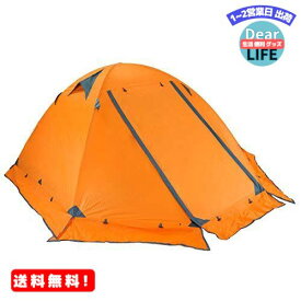 MR:TRIWONDER 2人用 テント 4シーズン 山岳テント 軽量 防水 バックパック キャンプ ツーリング 登山 てんと 二重層 テント (オレンジ - 2人用（スカート付）)