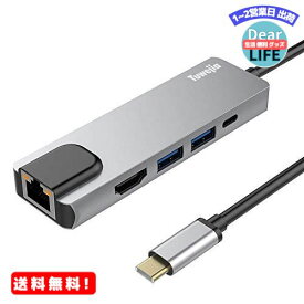 MR:USB type C ハブ マルチポート タイプC アダプタ　5in1 　Tuwejia 4K解像度　USB タイプc to HDMI出力 ＋1GbpsイーサネットLanポート＋2＊USB 3.0+高速PD充電ポート アダプタ MacBook Pro/MacBook Air 13inch 2...