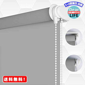 MR:SMONTER ロールスクリーン　ロールカーテン　遮光1級 断熱 UVカット 防音 プライバシー保護 簡単取付け （81cm×200cm-グレー）