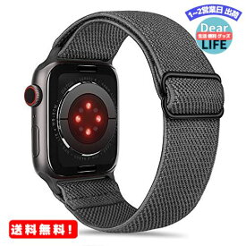 MR:Tasikar弾性スポーツソロループ コンパチブル AppleWatchバンド44mm42mm、ナイロン編組スポーツループ、交換用ベルトApple Watchseシリーズ6/5/4/3/2/1用 (濃い灰色)