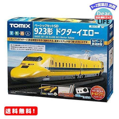 ドクターイエロー 鉄道模型の人気商品・通販・価格比較 - 価格.com