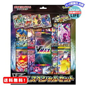 MR:ポケモンカードゲーム ソード＆シールド VMAXスペシャルセット