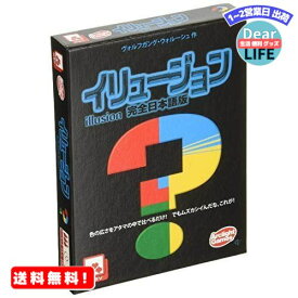 MR:アークライト イリュージョン 完全日本語版 (2-5人用 15分 8才以上向け) ボードゲーム