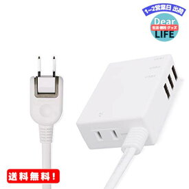 MR:エレコム USB コンセント 充電器 電源タップ USB×3ポート AC×1個口 PSE適合 ケーブル60cm 2A ホワイト MOT-U06-2134WH