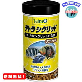 MR:テトラ (Tetra) シクリッドミニスティック 75g