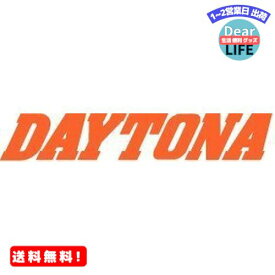 MR:デイトナ(Daytona) レインカバー アメリカンサドルバッグ用 75166