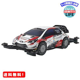 MR:タミヤ ミニ四駆PROシリーズ No.54 トヨタ ガズーレーシング WRT/ヤリス WRC MAシャーシ プラモデル 18654