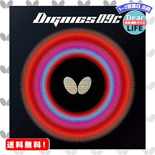 MR:バタフライ Butterfly 卓球 ラバー ディグニクス 本物◆ 09C 粘着性 裏ソフト 春の新作続々 特厚 ブラック 06070 ハイテンション レッド