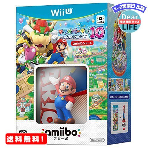マリオパーティ10 amiiboセット - U まとめ買い特価 最大70%OFFクーポン Wii