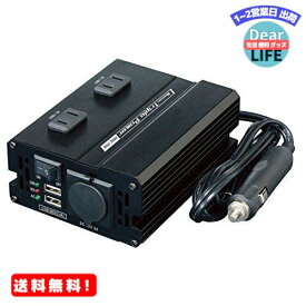 メルテック DCDCインバーター 静音タイプ 3way(USB&コンセント&アクセサリーソケット) DC24V コンセント2口150W USB2口4A DC12V1口60W Meltec HDC-150