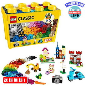 MR:レゴ (LEGO) クラシック 黄色のアイデアボックス スペシャル 10698