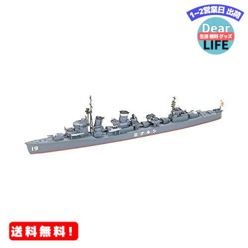 新入荷　流行 公式の MR:タミヤ 1 700 ウォーターラインシリーズ No.408 日本海軍 駆逐艦 敷波 プラモデル 31408 kirpich59.ru kirpich59.ru